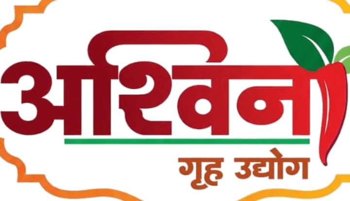 अश्विनी गृह उद्योग लोगो